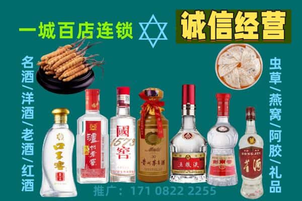 延边回收五粮液酒瓶