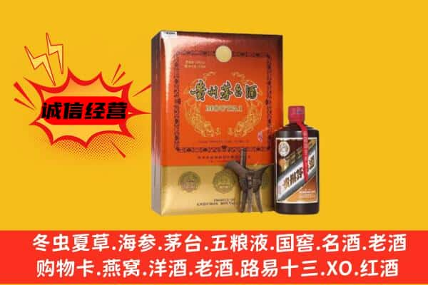 延边回收精品茅台酒